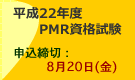 PMR���i����