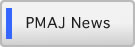 PMAJ News