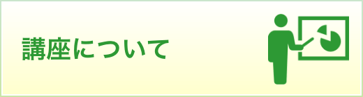 日本プロジェクトマネジメント協会 Pmaj