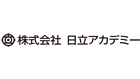 株式会社日立アカデミー