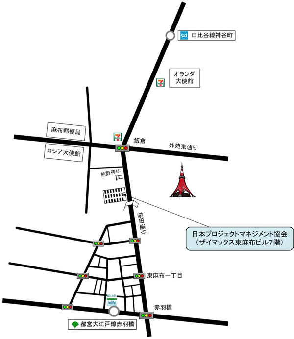 日本プロジェクトマネジメント協会(PMAJ)地図