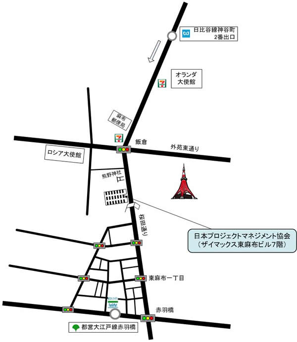 日本プロジェクトマネジメント協会(PMAJ)地図