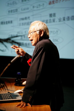 基調講演(黒岩講師)