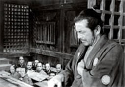 Tubaki Sanjuro