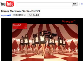 Mirror Version Genie-SNSD