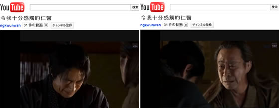 TVドラマ「Jin―仁―」