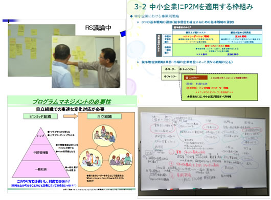 分科会活動風景など