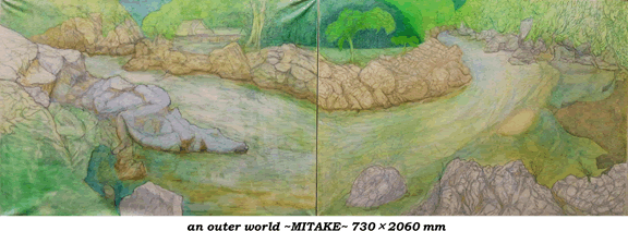 an outer world -MITAKE- 730 x 2060 mm