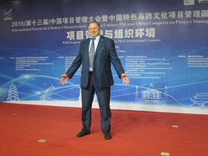 Alexander Tov氏