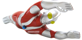 出典：ウルトラマン  楽天・ウルトラマン・ショップ