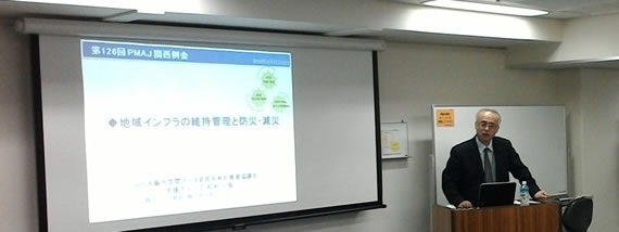 講演の様子