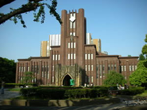 出典：東京大学安田講堂 Yasuda_Auditorium.jpg
