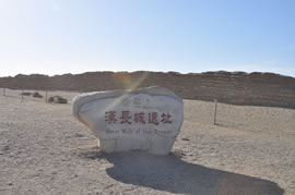 ＜玉門関の近辺にある漢代の万里の長城＞