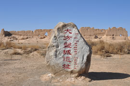 ＜玉門関の遺跡＞