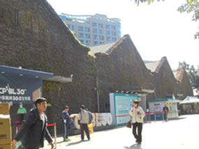 華山1914文創園区