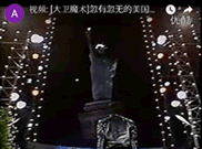 出典　カッパーフィールドによる自由の女神の消滅minkara.carview. serstorage
