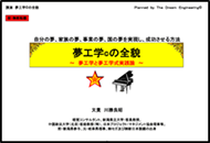 出典：プロジェクト創造活動　images/creative-thinking-outcome-based-team-building.jpg