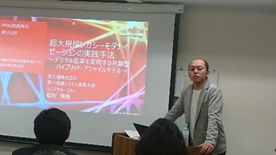 松村 俊哉氏