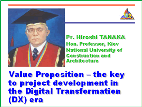 基調講演：キエフ国立建設建築大学名誉教授として