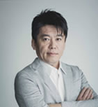 出典：堀江貴文