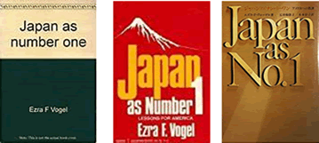 出典：Japan as number one