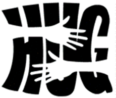 出典：ハグ