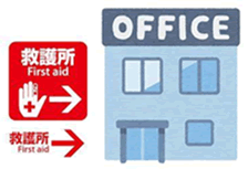 出典：救護&管理事務所