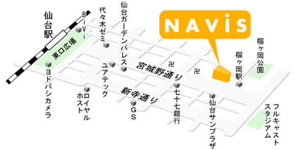 会場ご案内