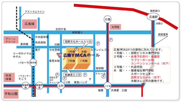 会場ご案内