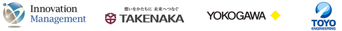 イノベーションマネジメント竹中工務店、横河電機、東洋エンジニアリング