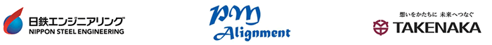日鉄エンジニアリング、PMアラインメント、竹中工務店