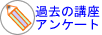 ߋ̍uAP[g