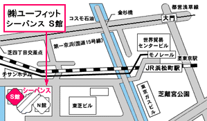 (株)ユーフィット 芝浦シーバンス研修室地図