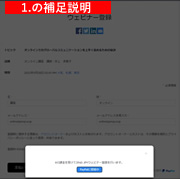 2. Paypal接続