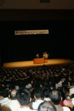 基調講演