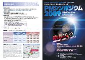 表紙、裏表紙
