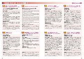 11、12ページ