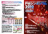 表紙、裏表紙
