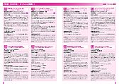 11、12ページ