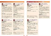 15、16ページ