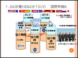 参考資料6