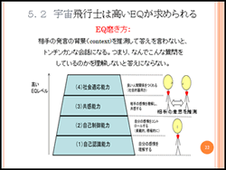 参考資料8