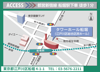 タワーホール船堀地図