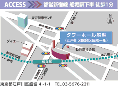 タワーホール船堀地図