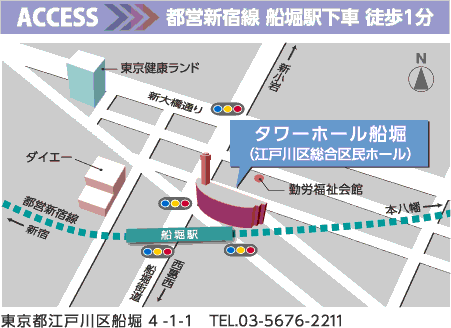 タワーホール船堀地図